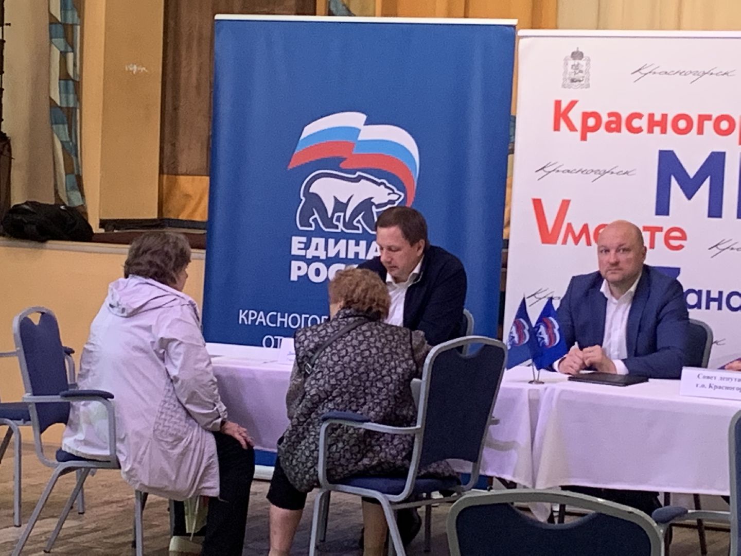 Жители, Красногорск, жк