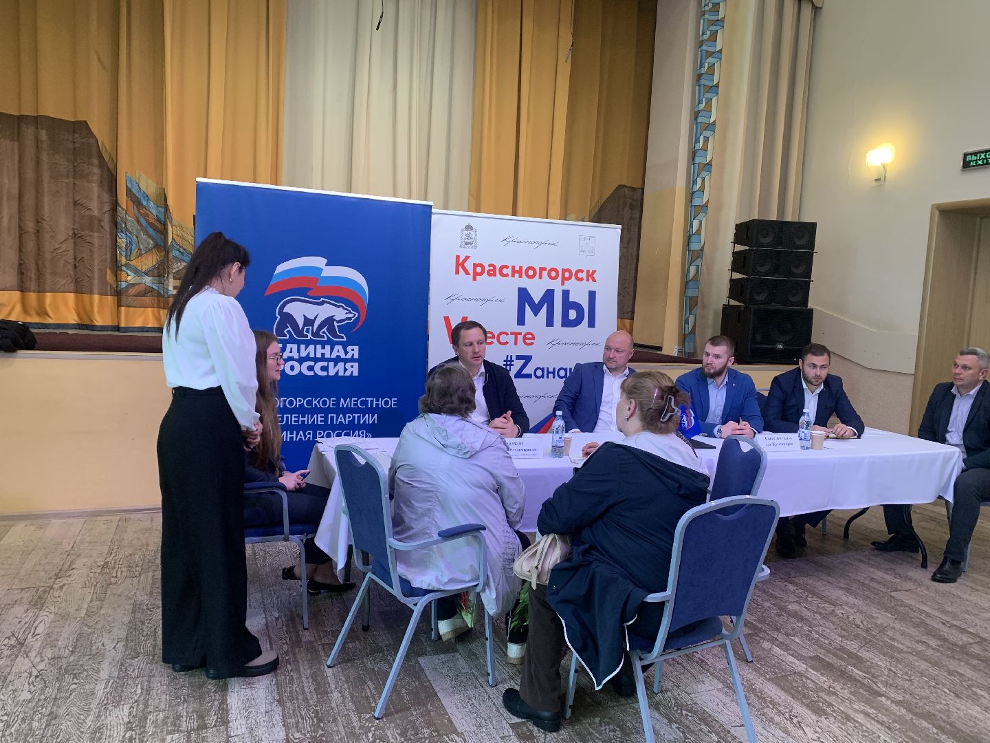 Жители, Красногорск, жк