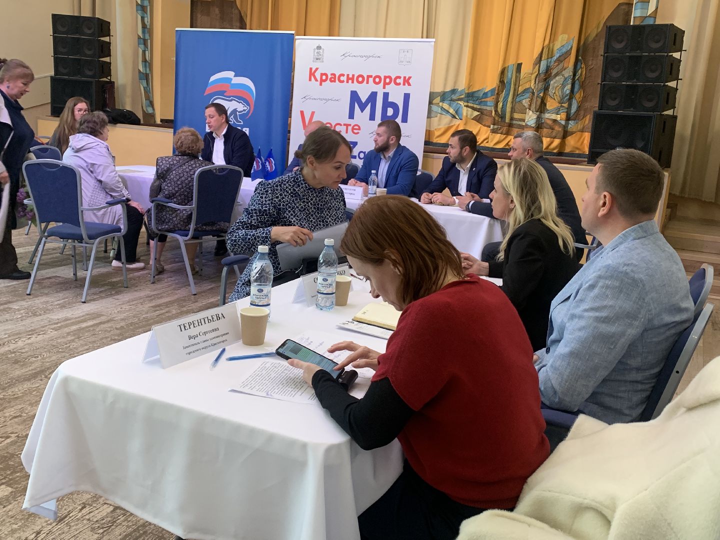 Жители, Красногорск, жк