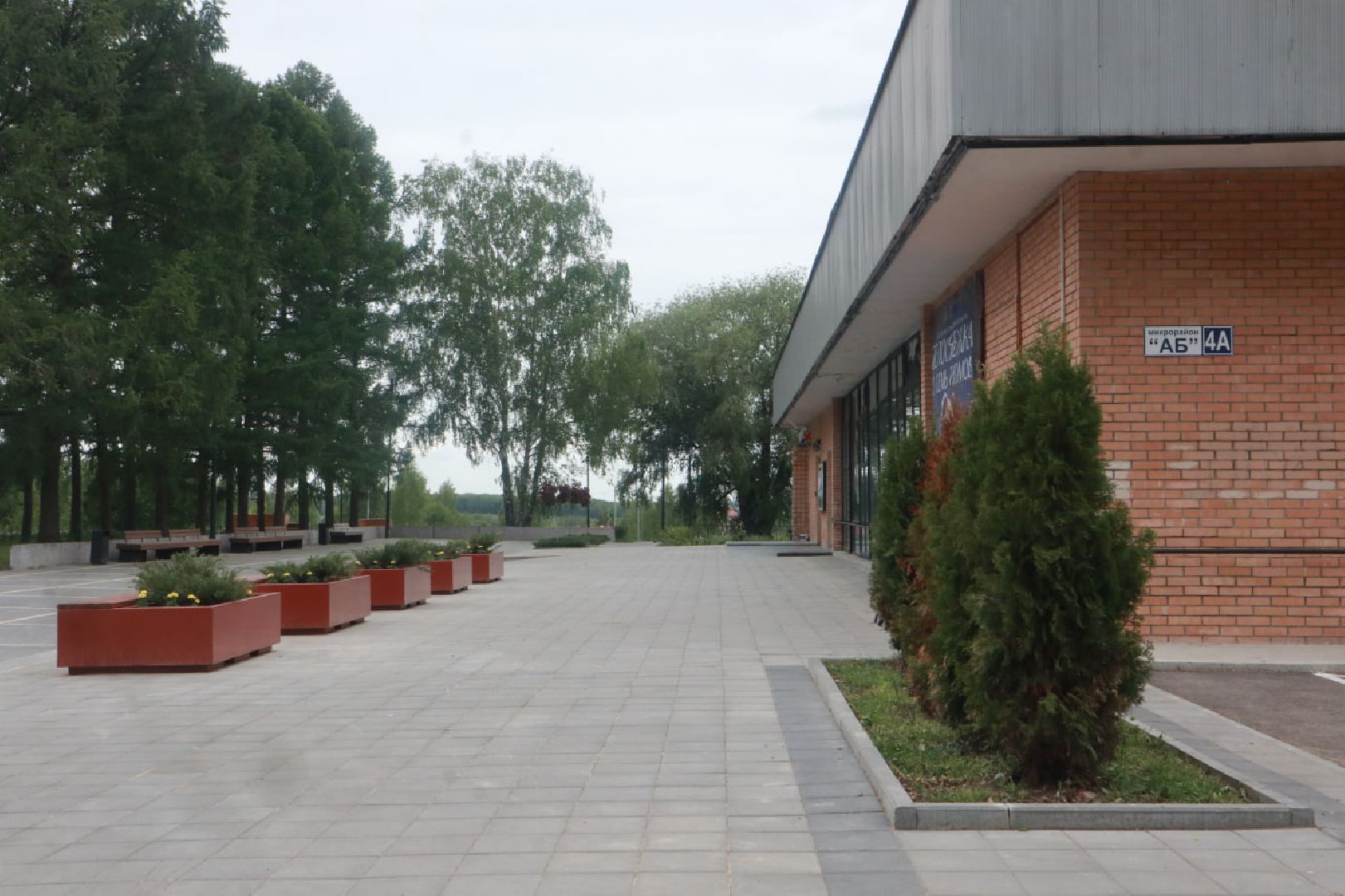 Пущино, благоустройство