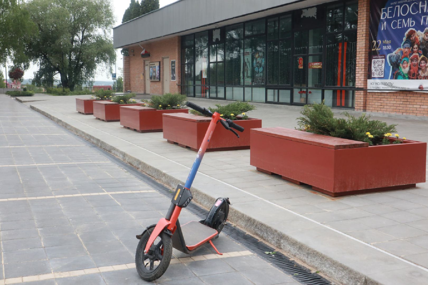 Пущино, благоустройство