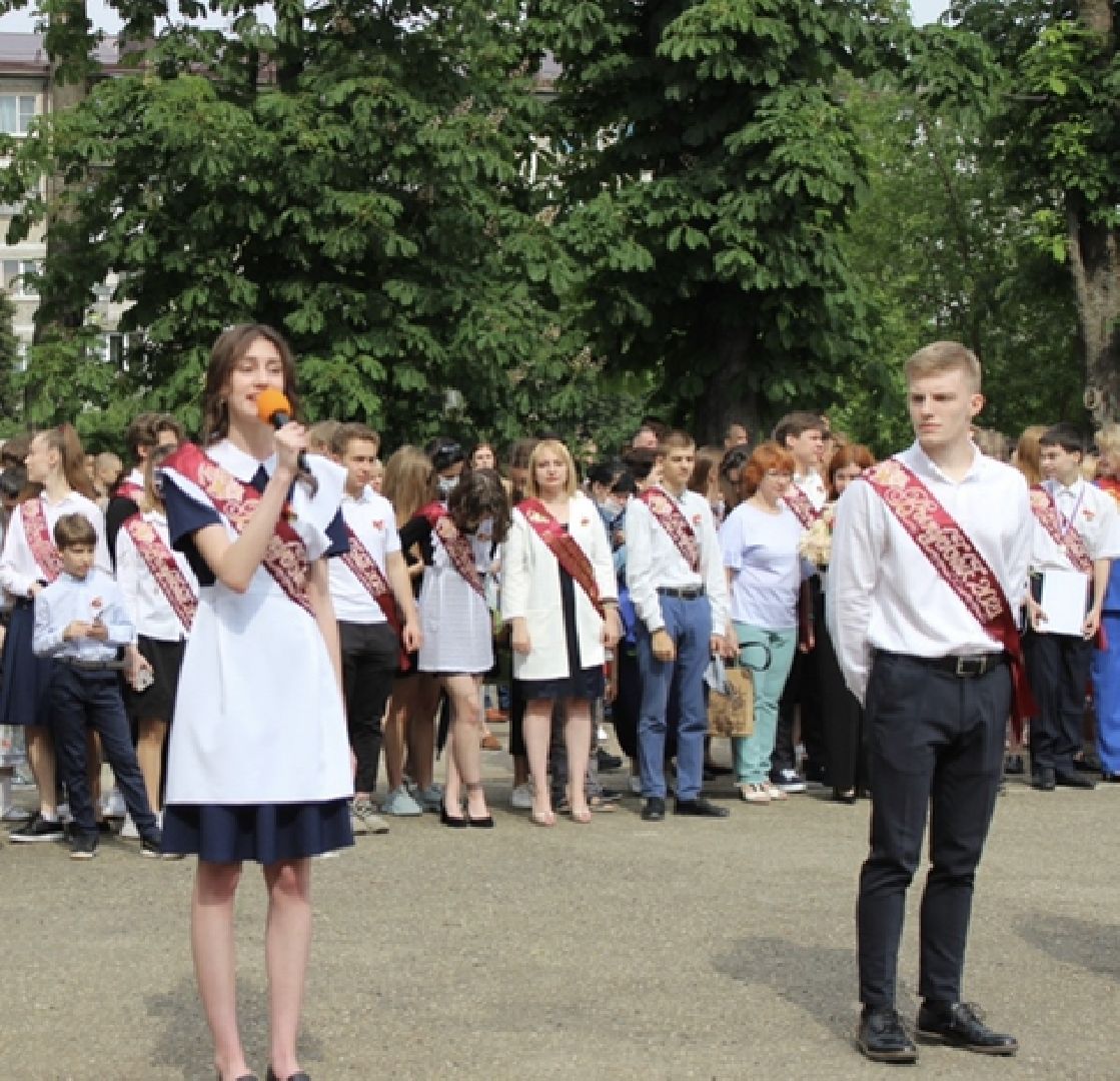 Школа, последний звонок