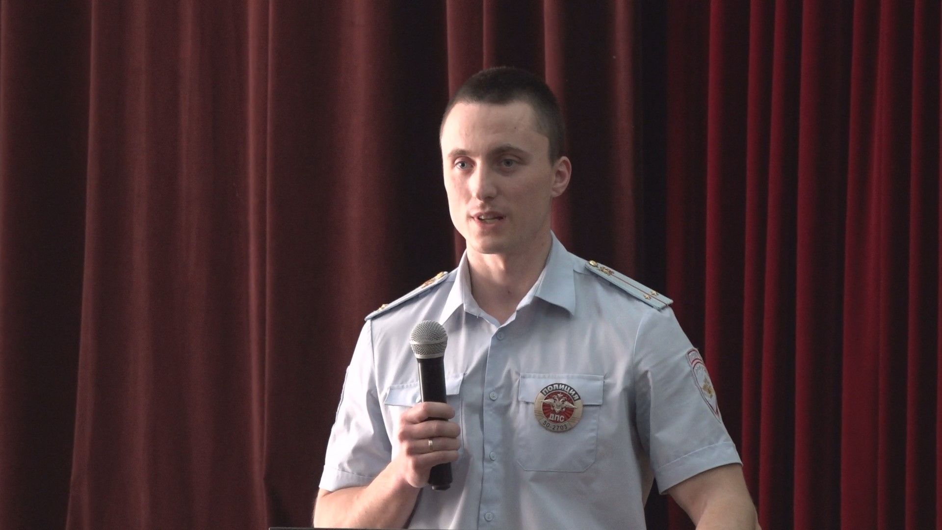 Безопасность на каникулах, Домодедово