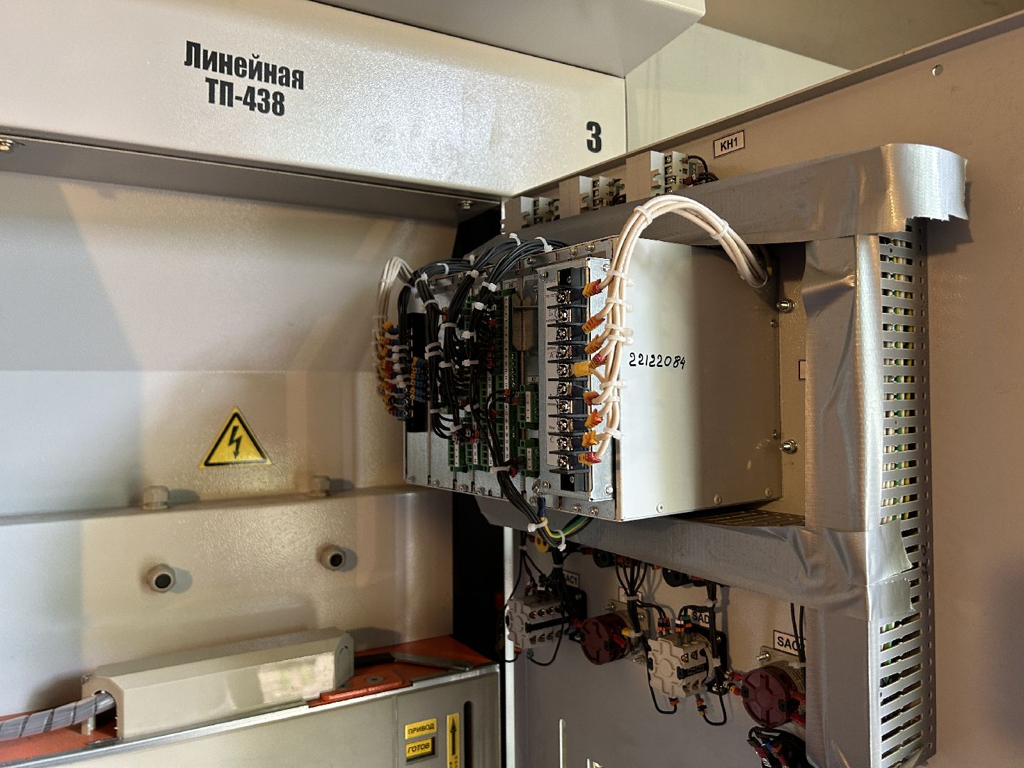 ремонт, Мособлэнерго, Фрязино, подстанция