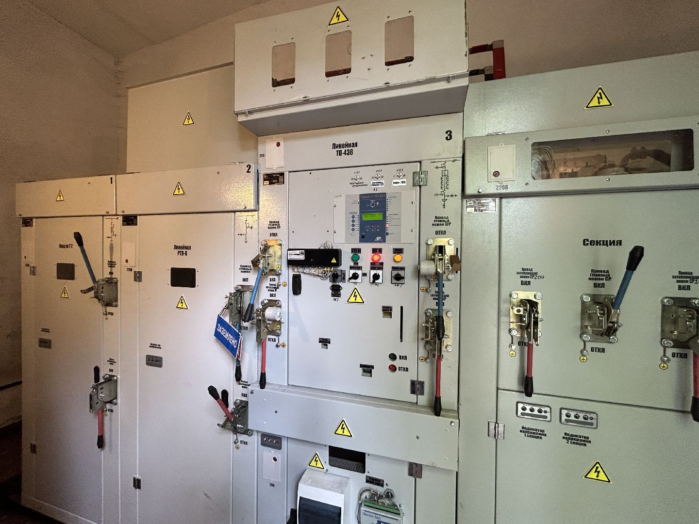 ремонт, Мособлэнерго, Фрязино, подстанция