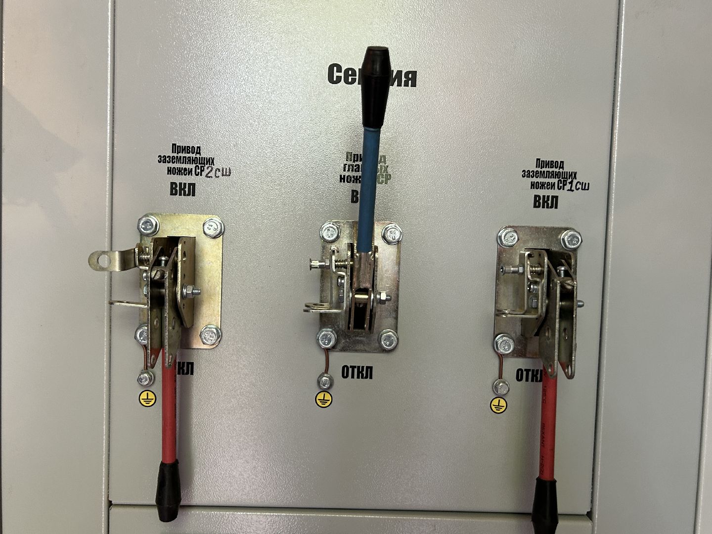 ремонт, Мособлэнерго, Фрязино, подстанция