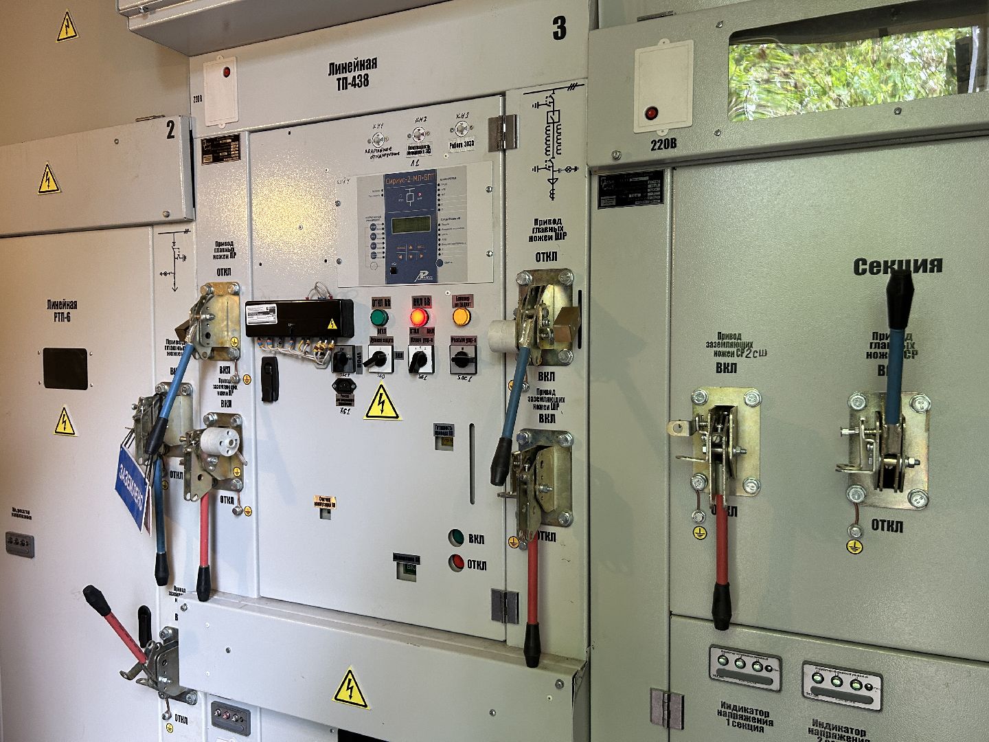 ремонт, Мособлэнерго, Фрязино, подстанция