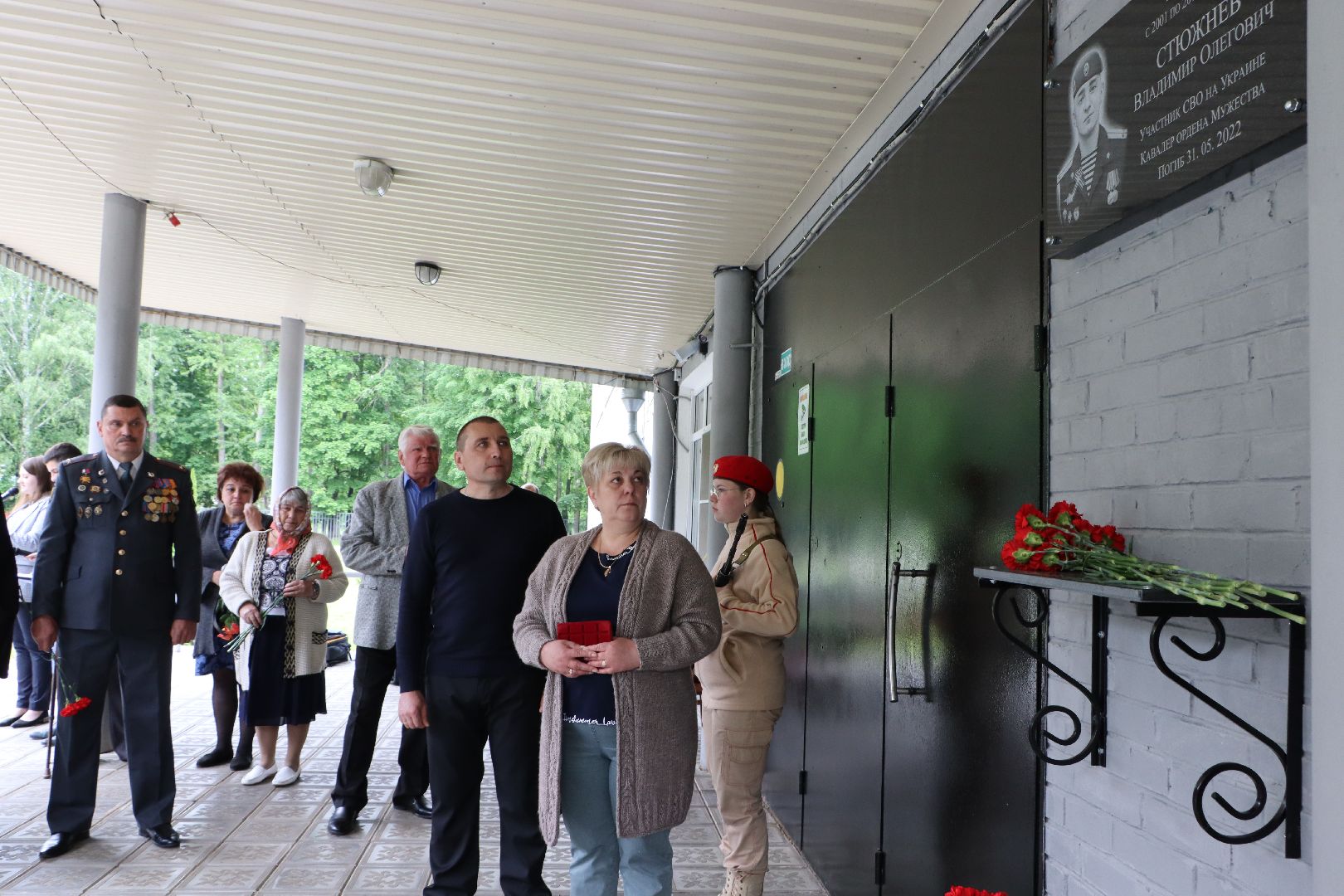 Серебряные Пруды, Успенский, памятная табличка, СВО