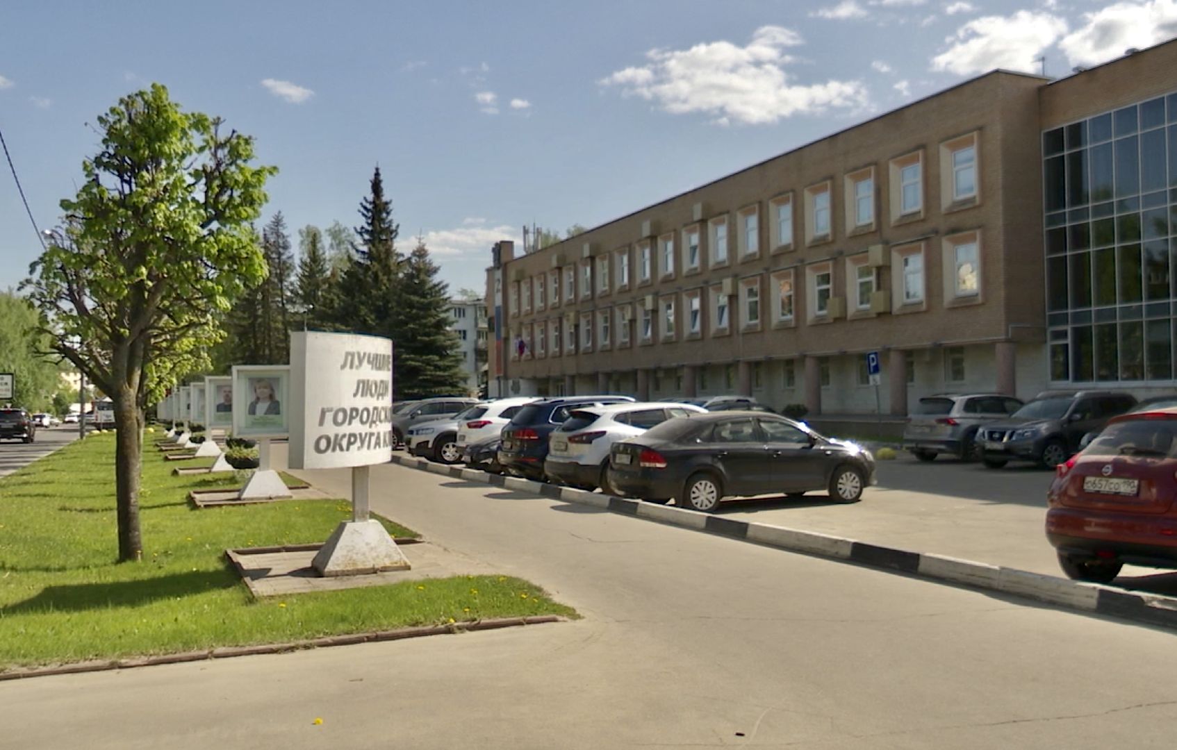 Клин, общество, семьи, земельные участки