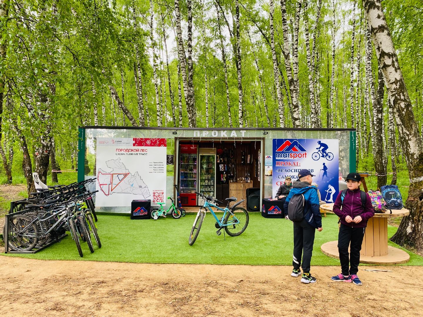 Домодедово, парк, велопрокат