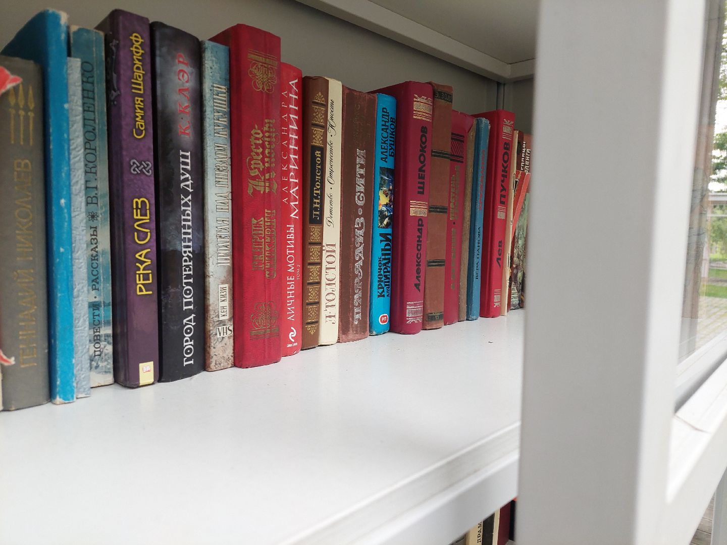 букроссинг, парки Подмосковья, парк Кривякино, общество