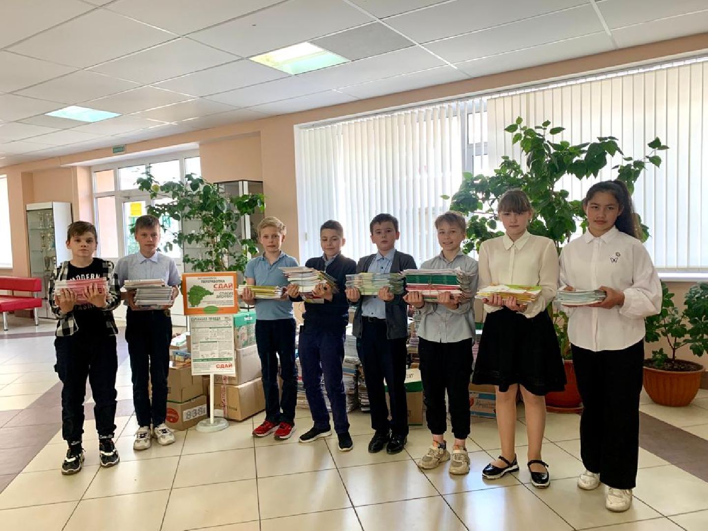 Одинцово, Экология, Вторсырьё, Переработка