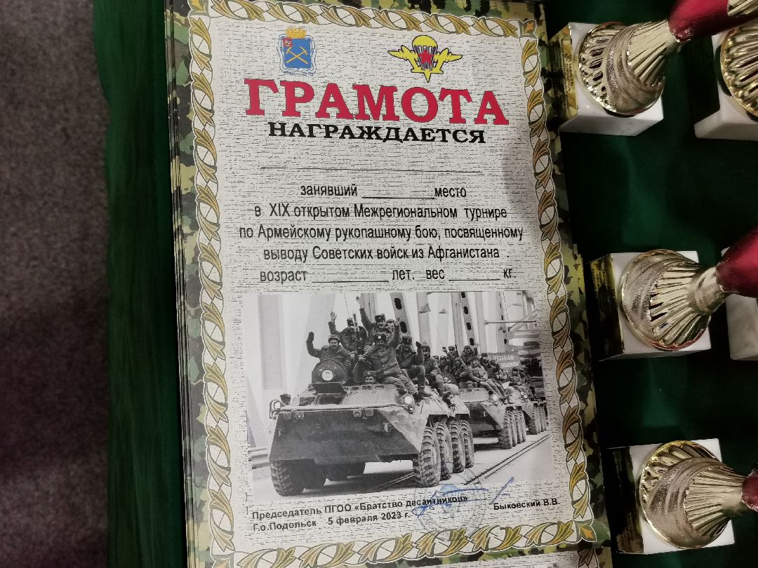 Подольск, спорт