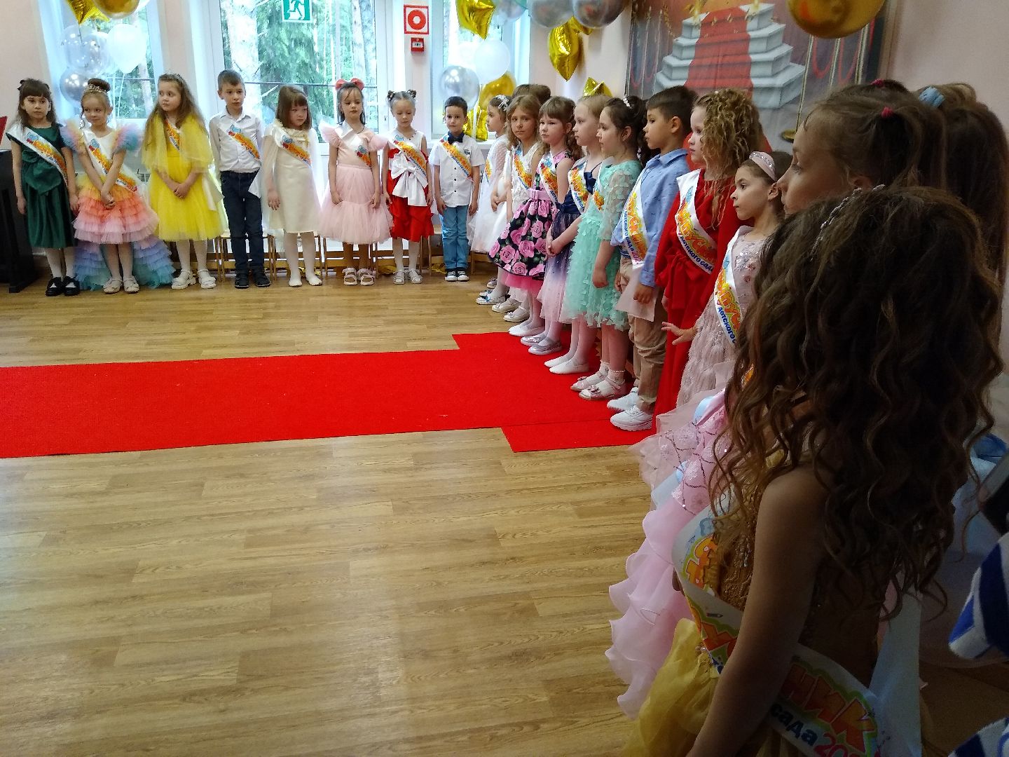 Раменское, образование, выпускной