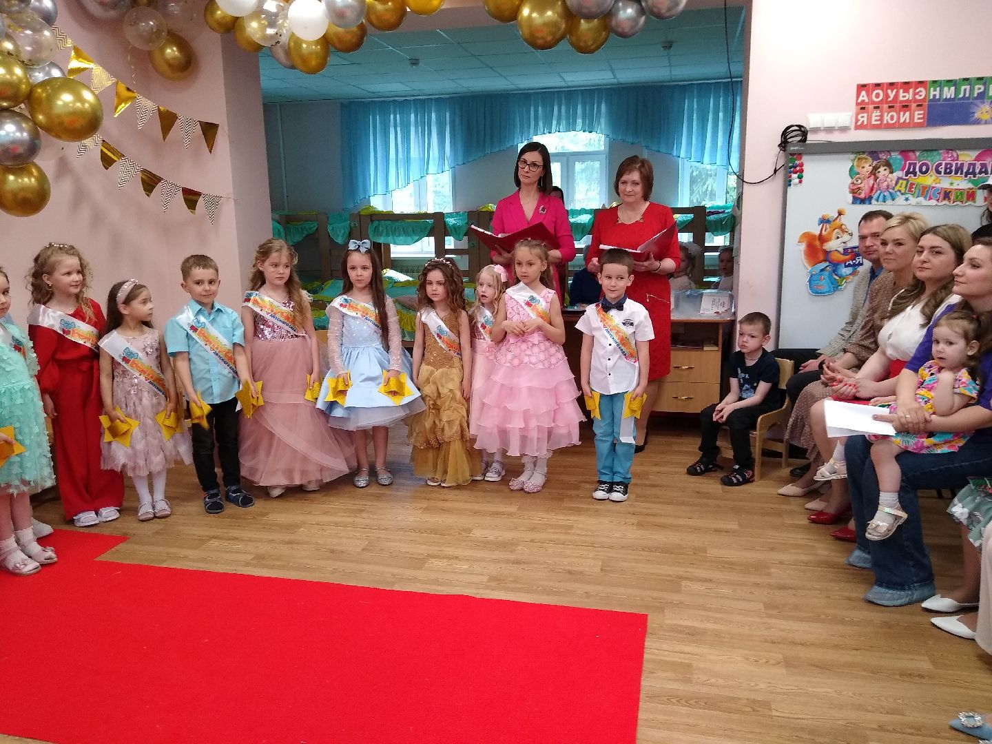 Раменское, образование, выпускной