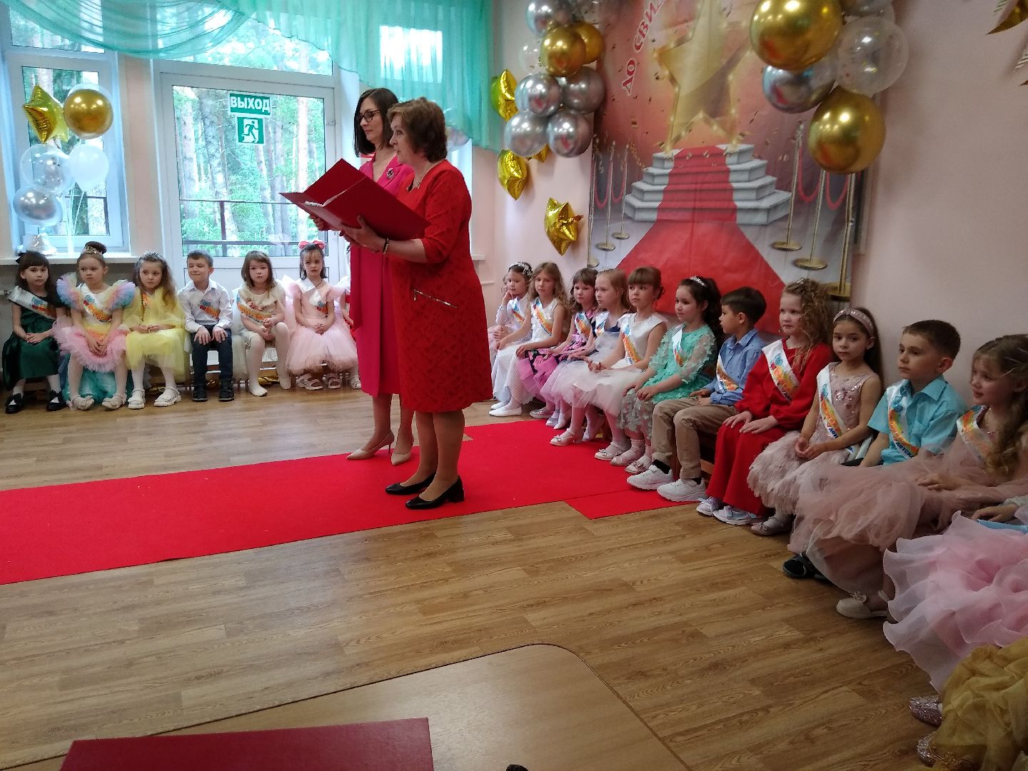 Раменское, образование, выпускной