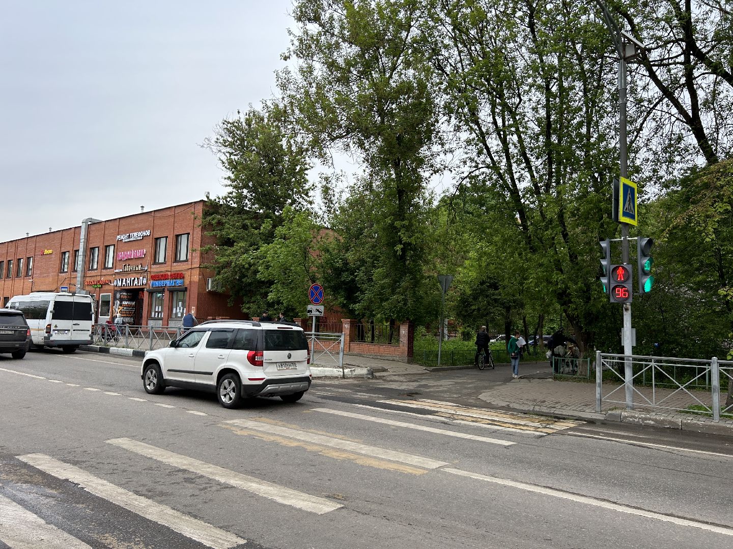 светофор, пешеходный переход, Фрязино