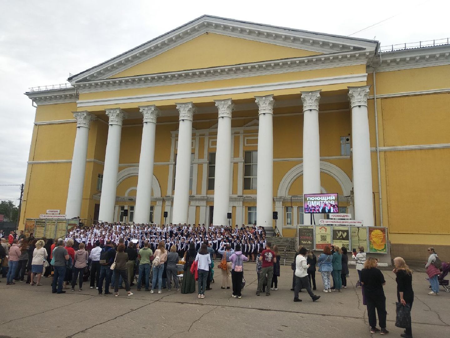 Дмитров, проект Поющий Дмитров, Минкульт МО