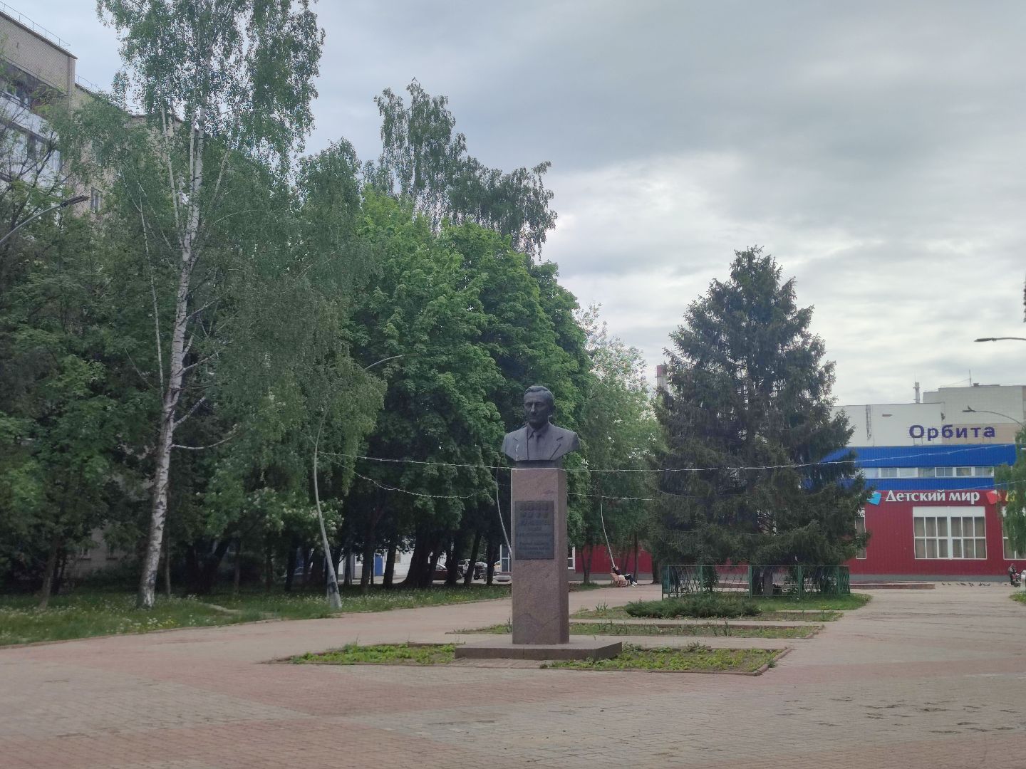 Благоустройство, голосование, нацпроект, Дубна