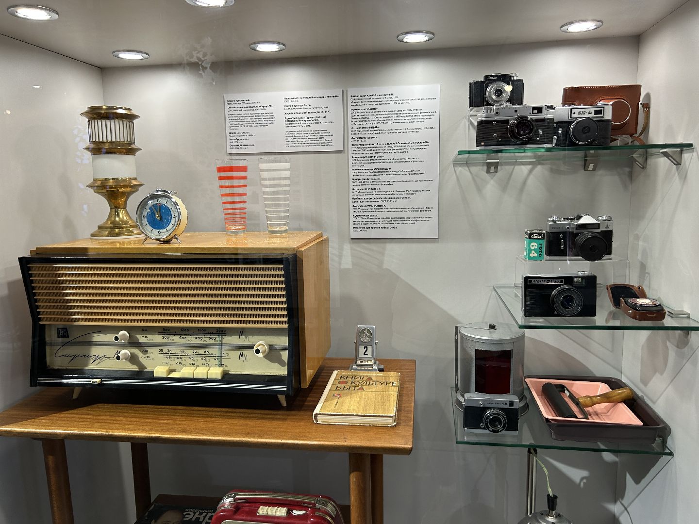 акция, ночь музеев, Щёлково