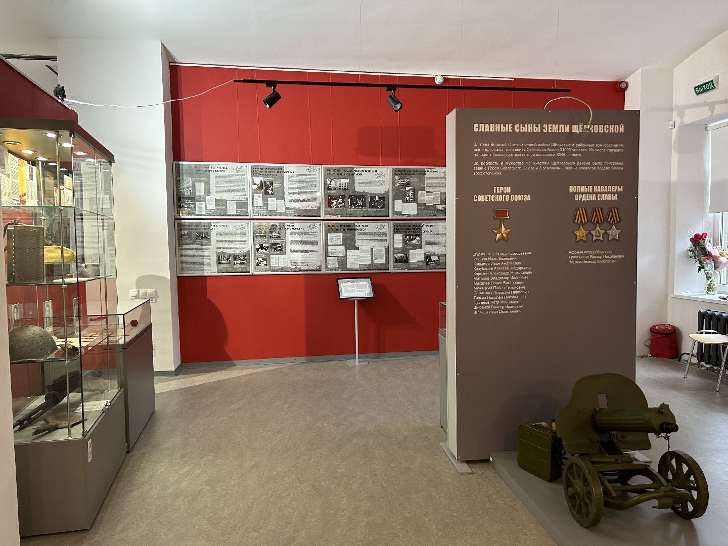 акция, ночь музеев, Щёлково