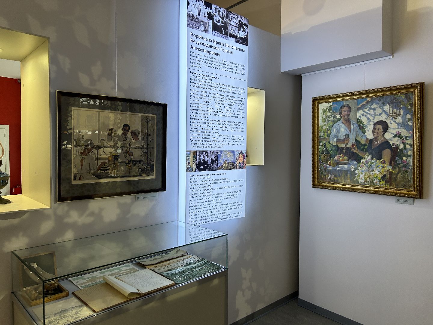 акция, ночь музеев, Щёлково