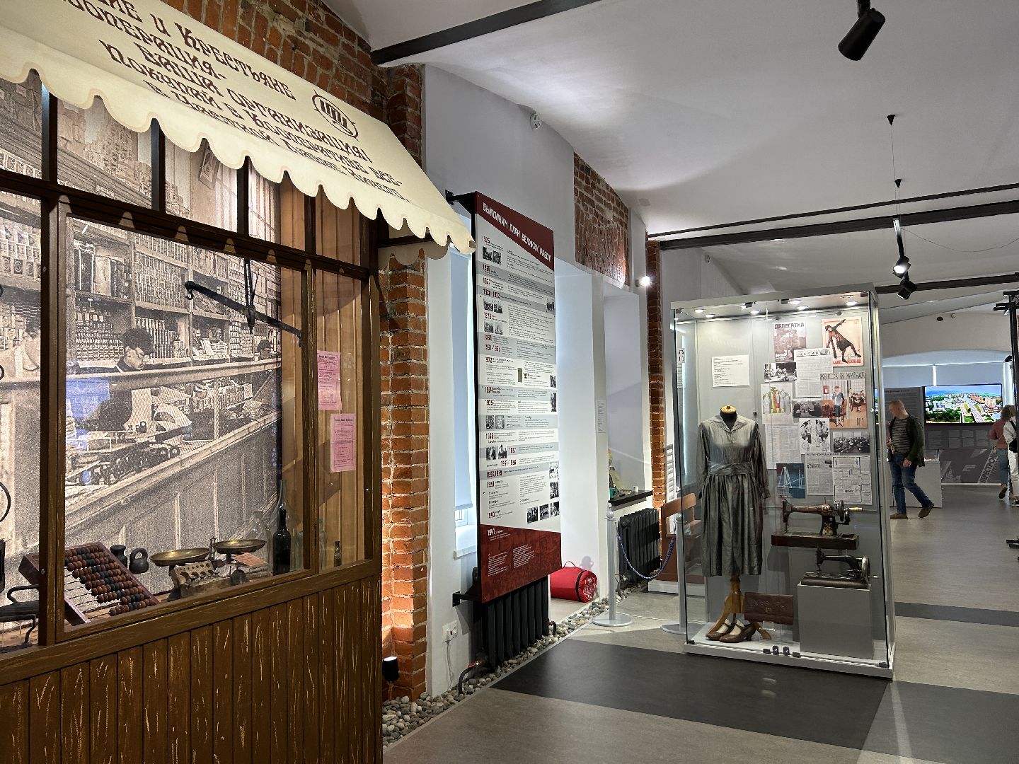 акция, ночь музеев, Щёлково