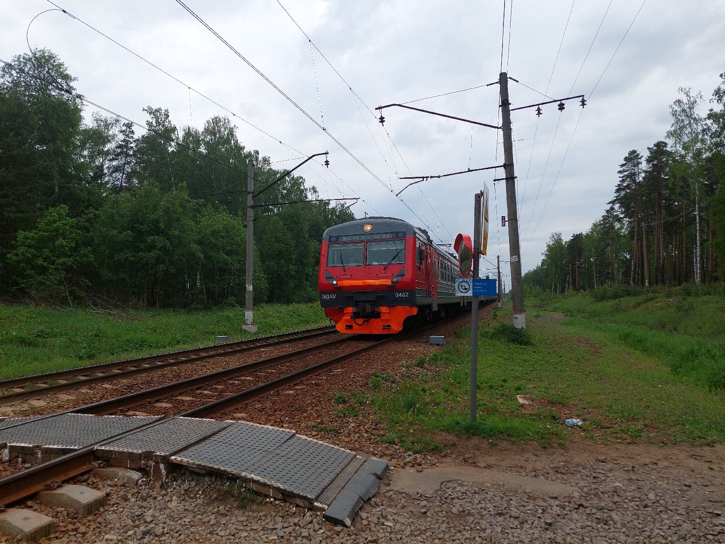 безопасность, железная дорога, общество, транспорт