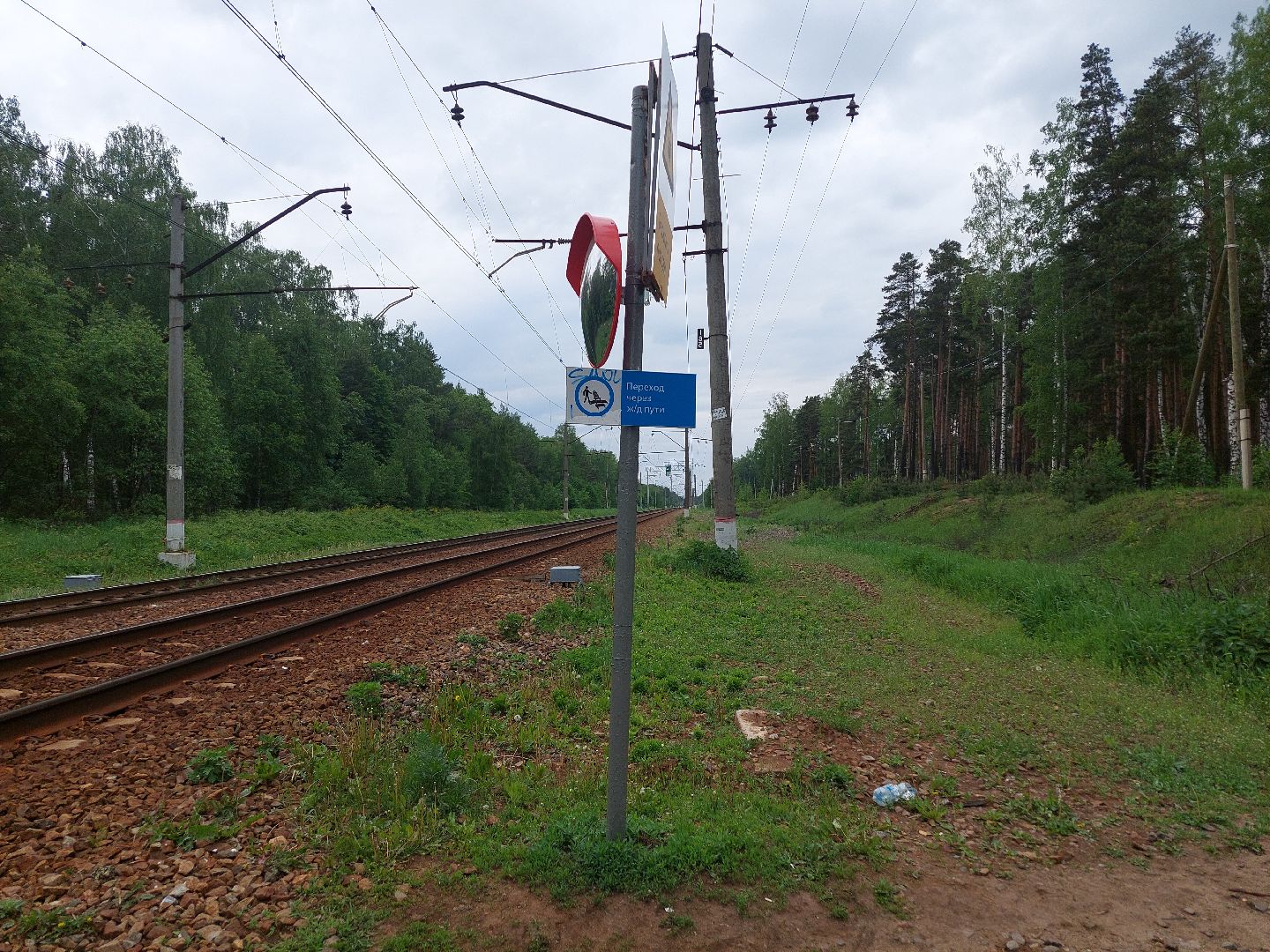 безопасность, железная дорога, общество, транспорт