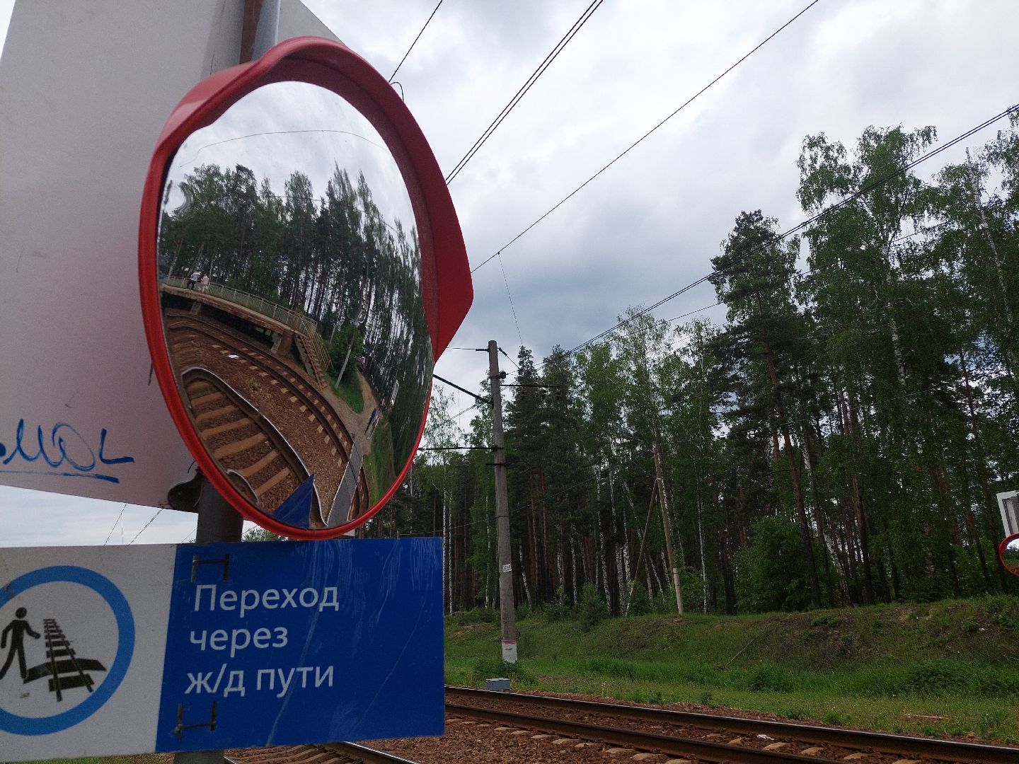 безопасность, железная дорога, общество, транспорт