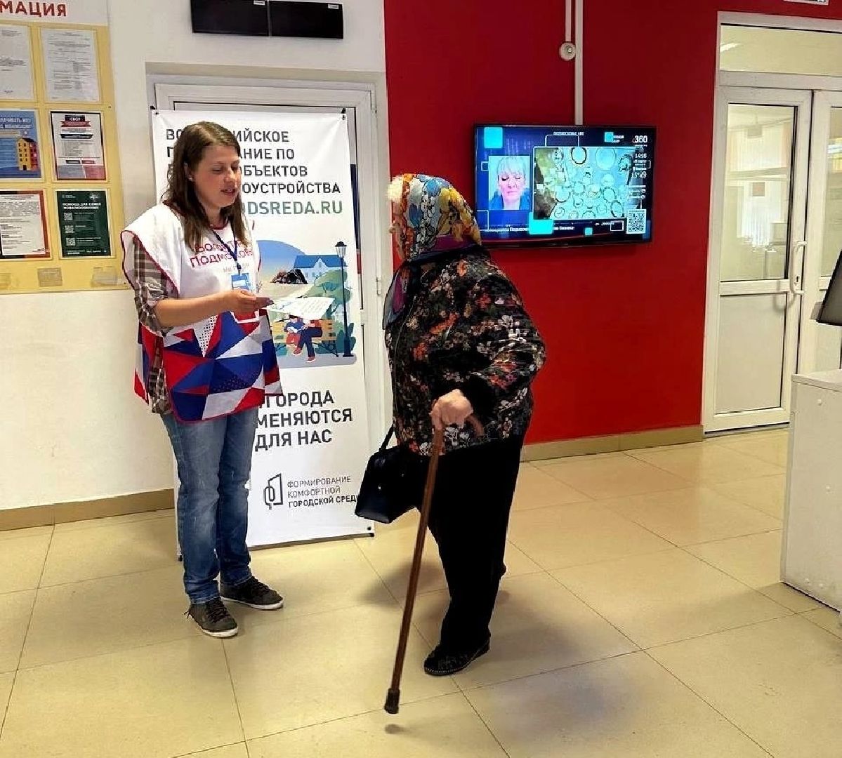 коломна, благоустройство, подмосковье