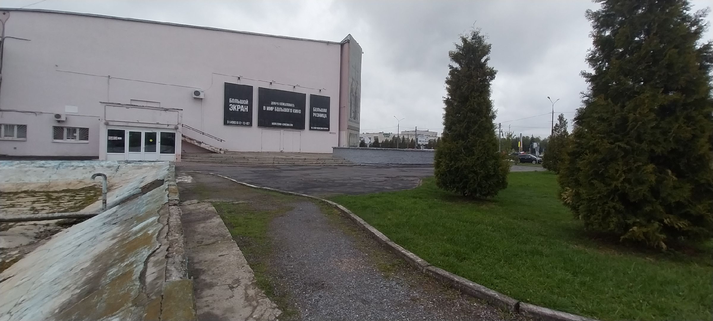 коломна, благоустройство, подмосковье