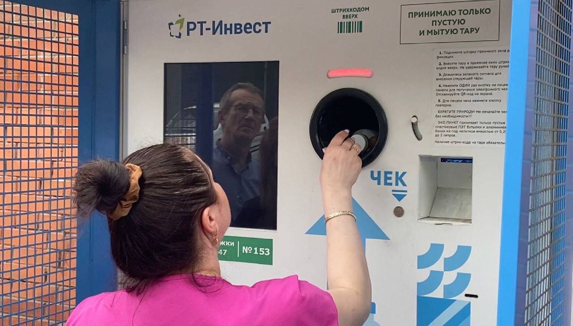 Химки, отходы, переработка, экопункт