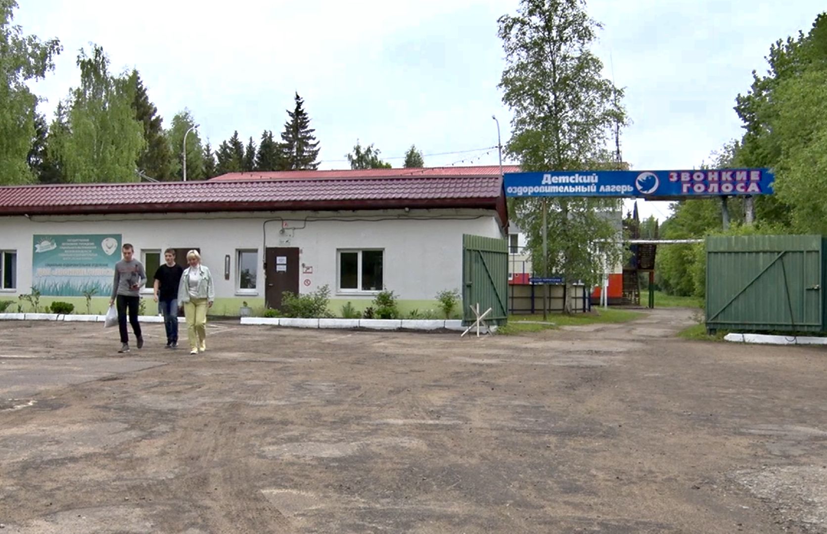 Клин, дети, выпускные, помощь, бизнес