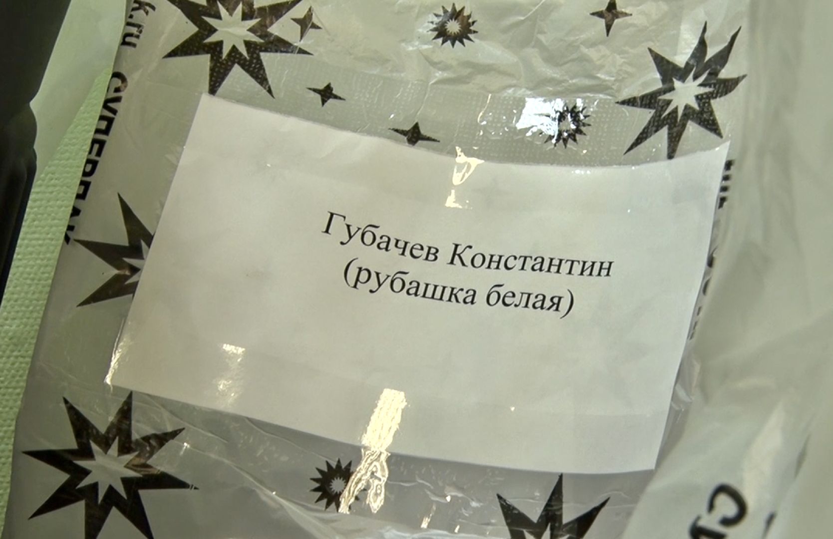 Клин, дети, выпускные, помощь, бизнес