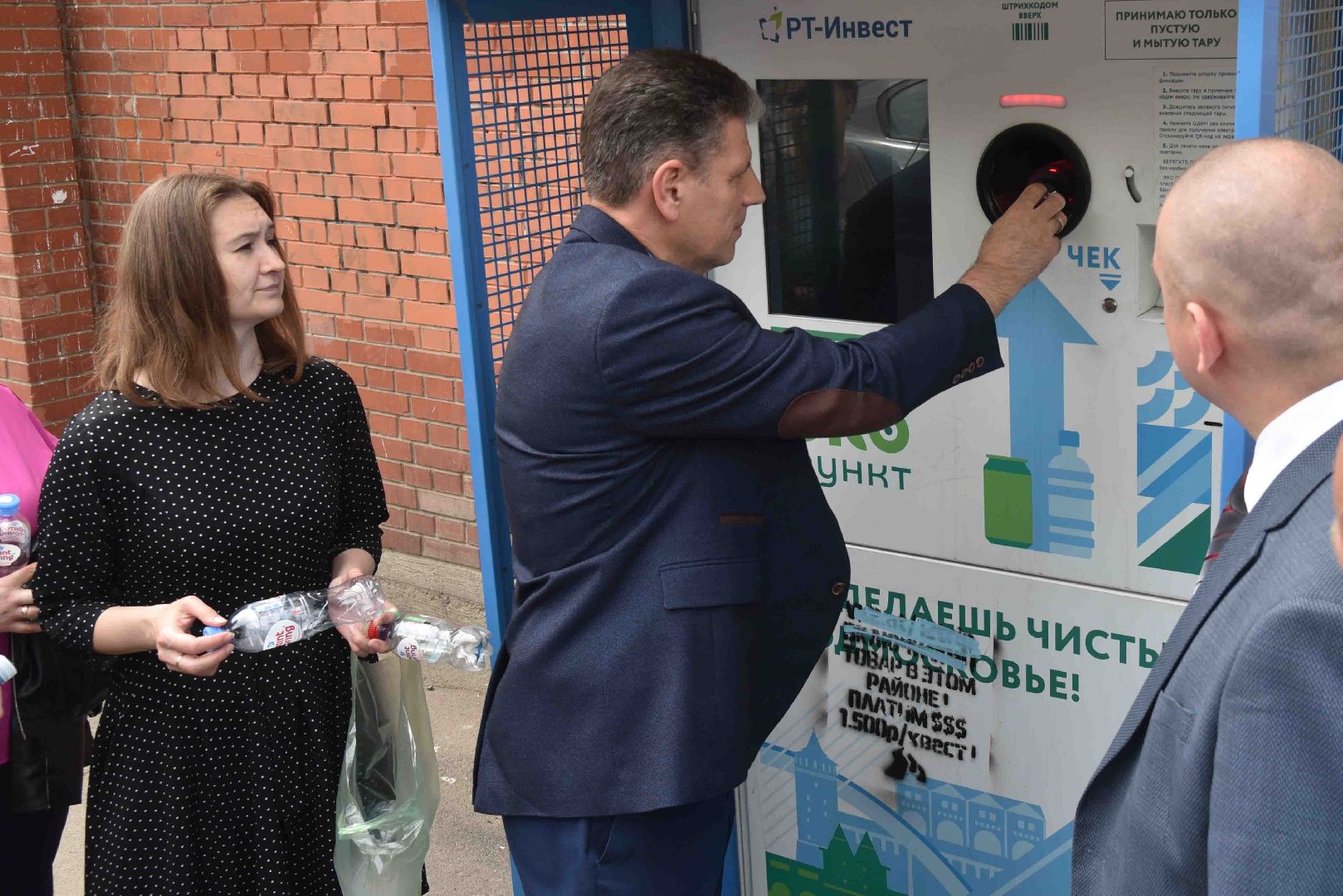 Химки, экопункт, отходы, переработка