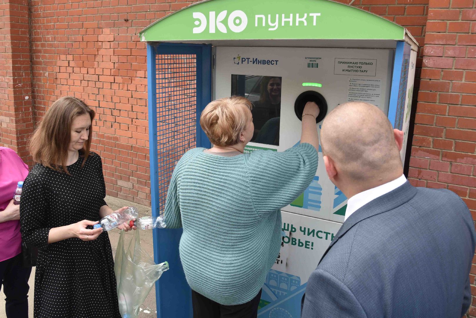 Химки, экопункт, отходы, переработка