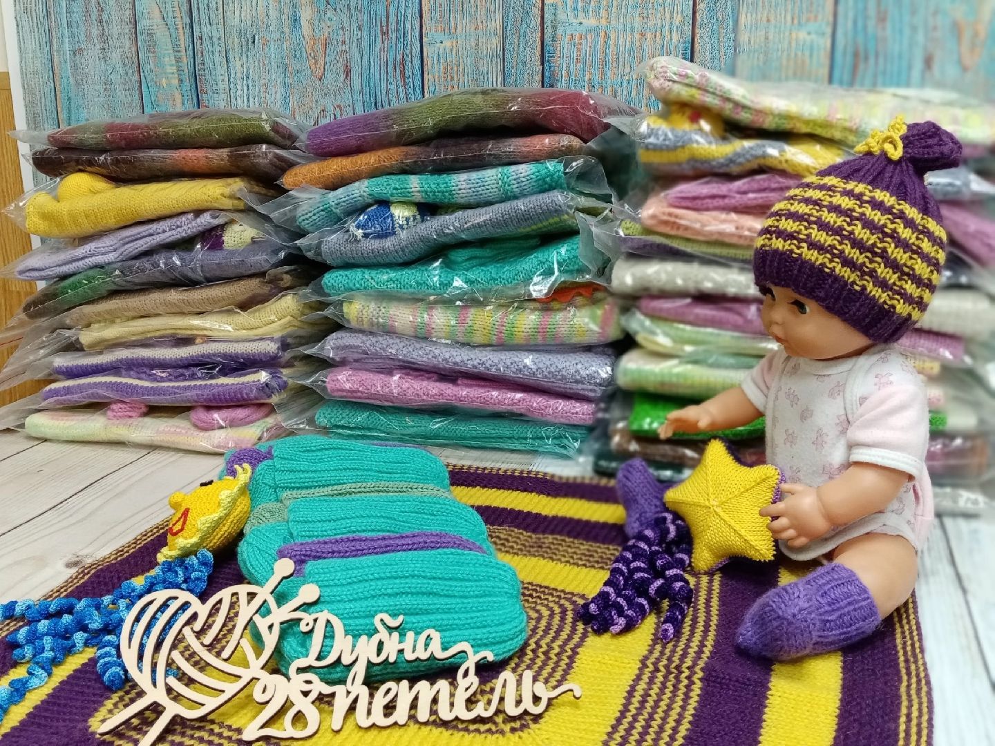 Вязание, благотворительность, недоношенные дети, Дубна
