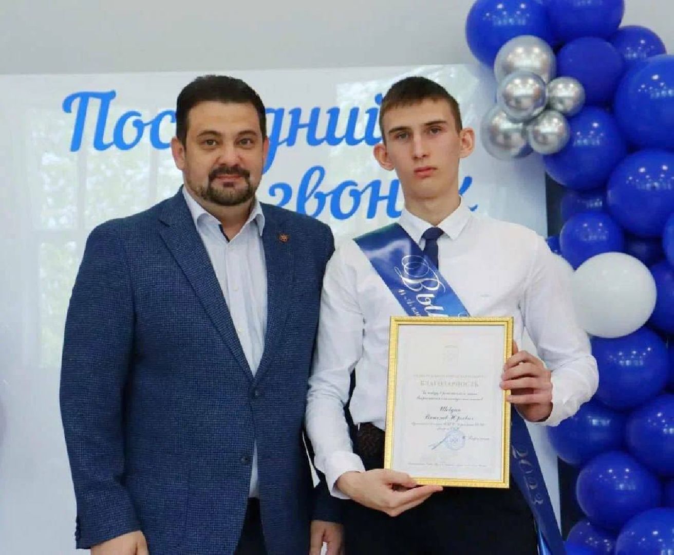 руза, последний звонок, выпускники, егэ, школа, образование