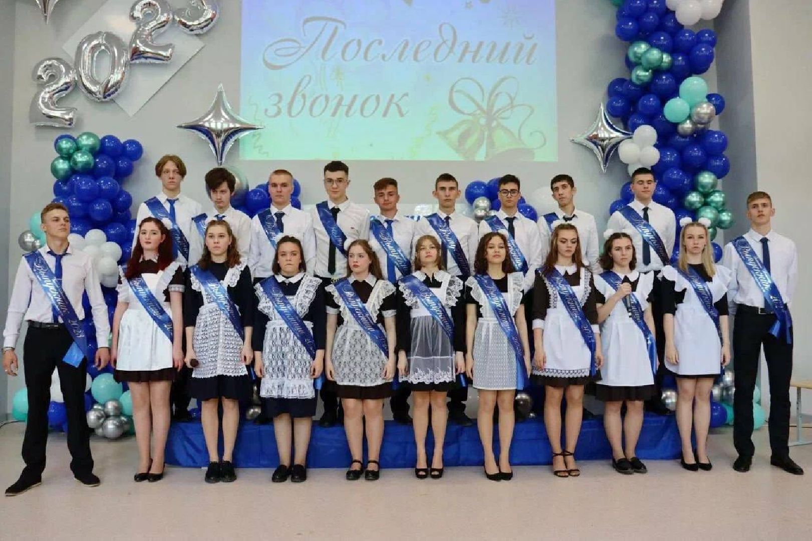 руза, последний звонок, выпускники, егэ, школа, образование