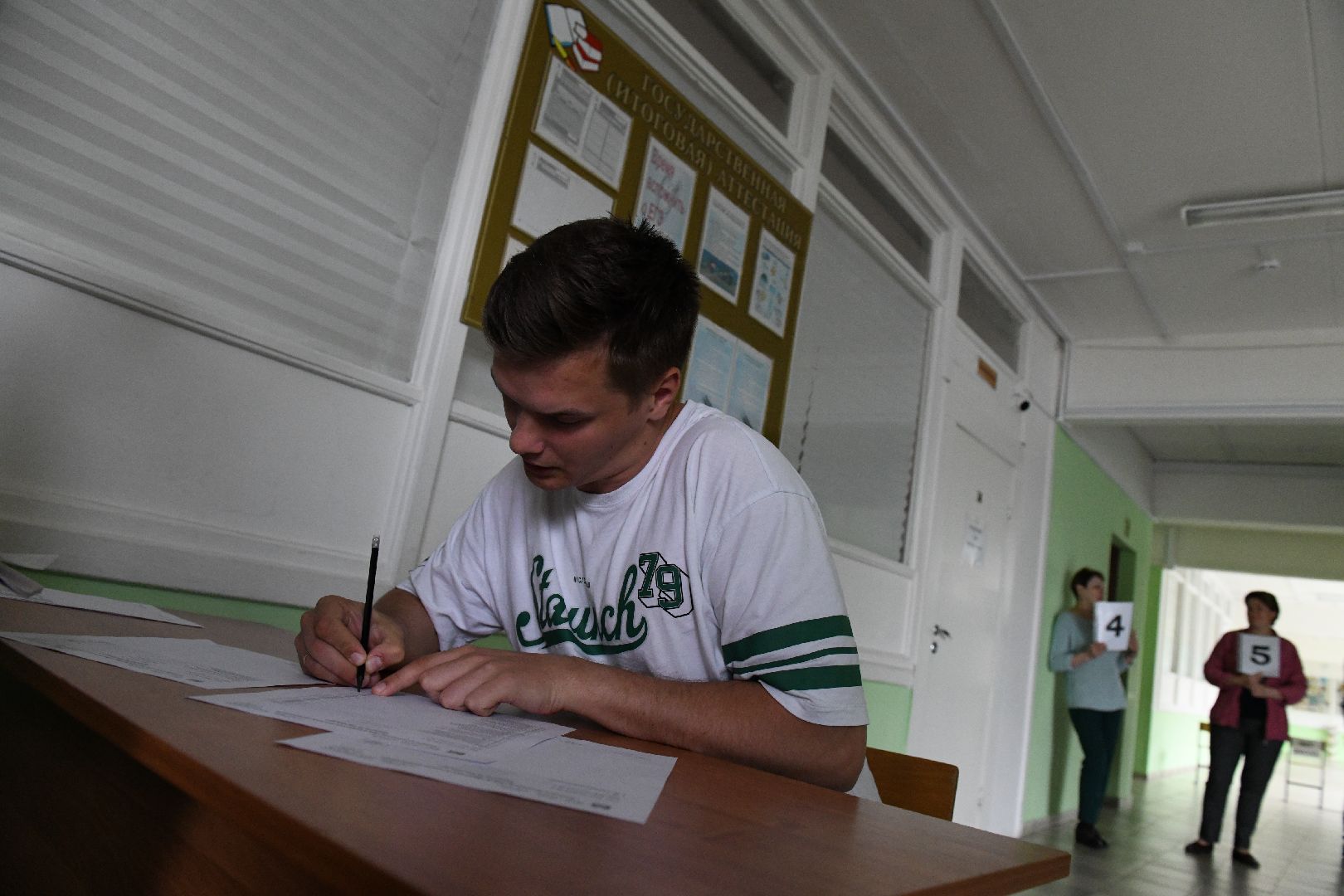 Лыткарино, огэ, старт