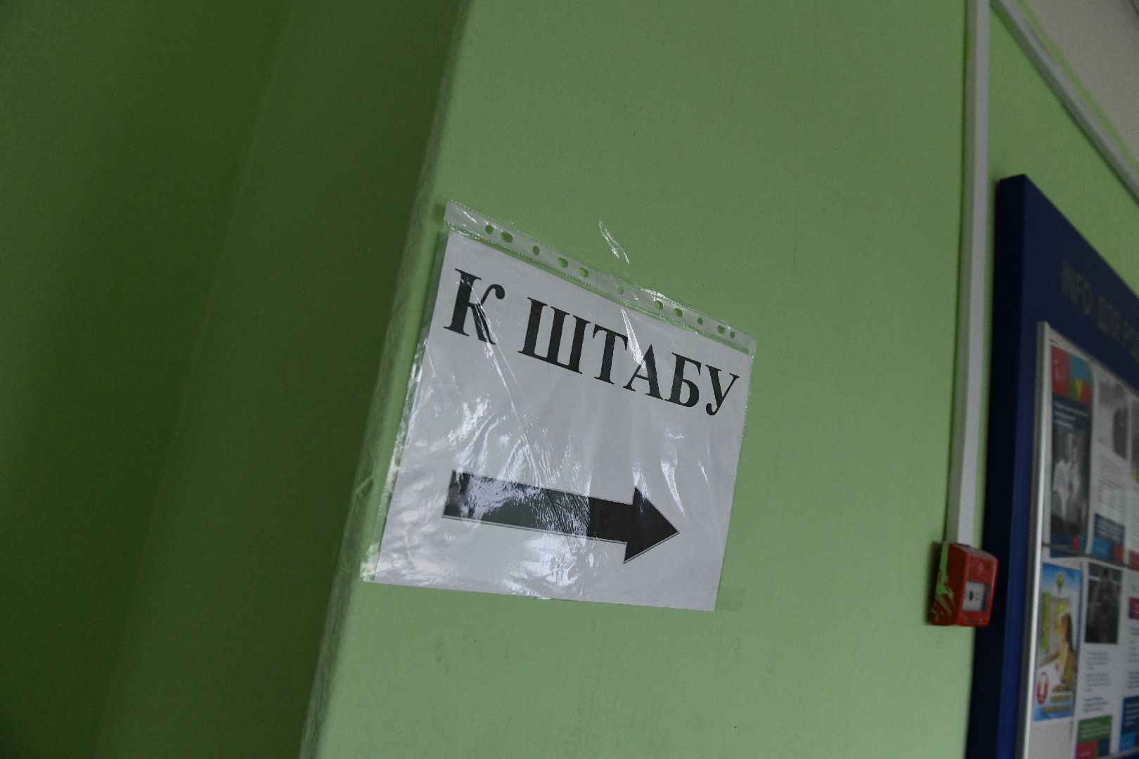 Лыткарино, огэ, старт