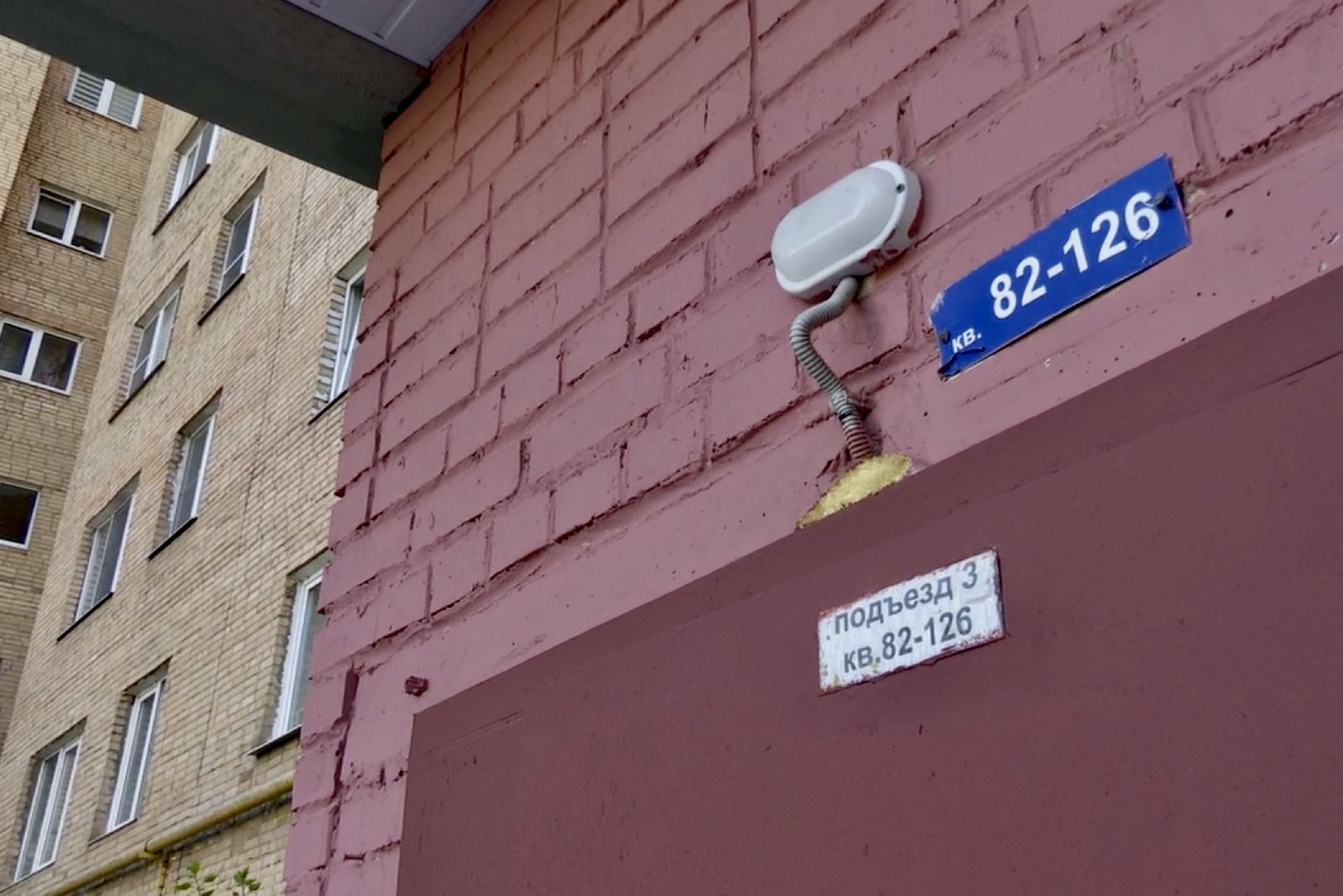 Клин, ЖКХ, перемены, мой подъезд