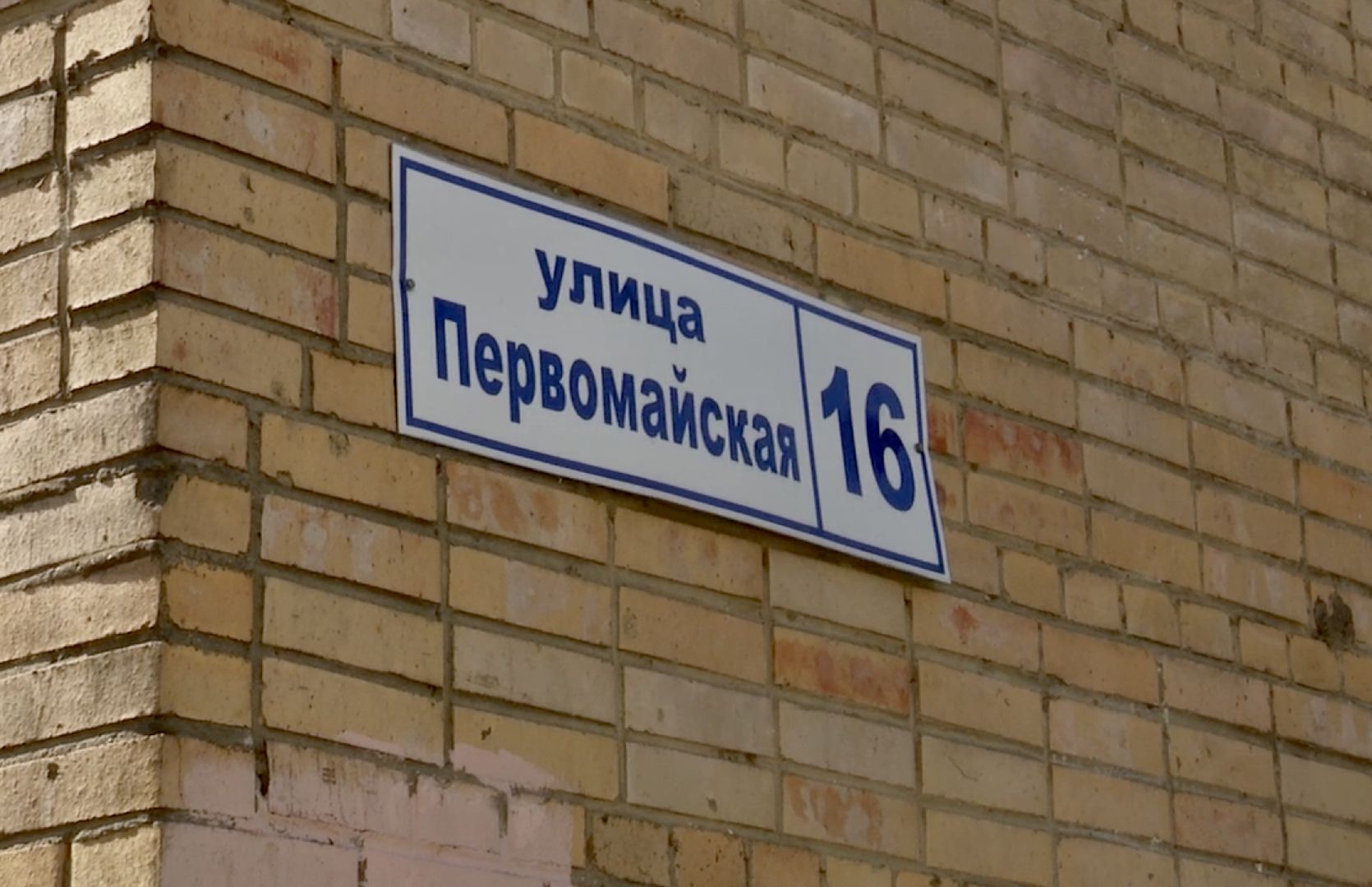 Клин, ЖКХ, перемены, мой подъезд