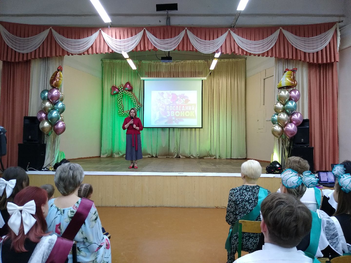 Раменское, образование, последний звонок