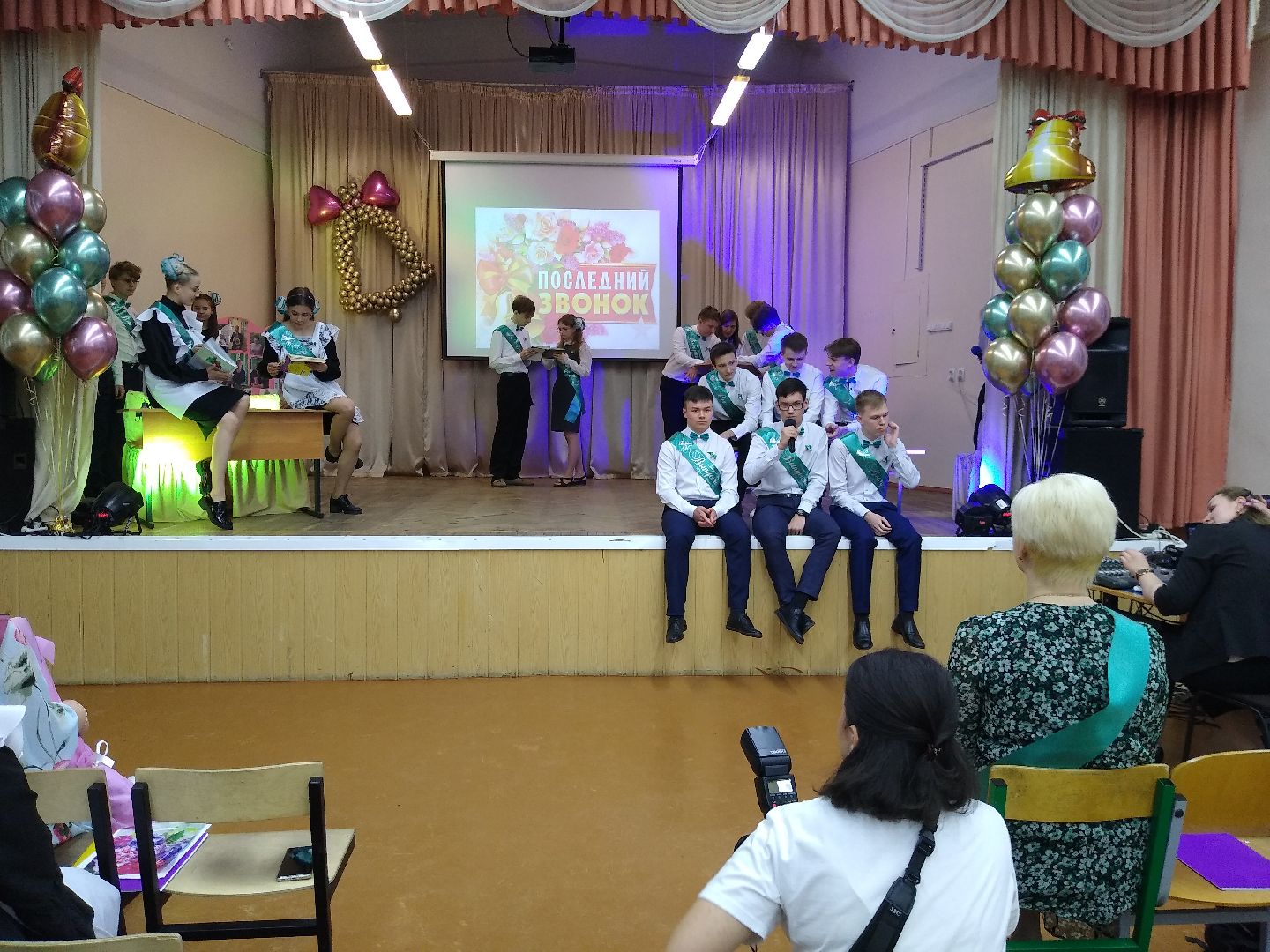 Раменское, образование, последний звонок