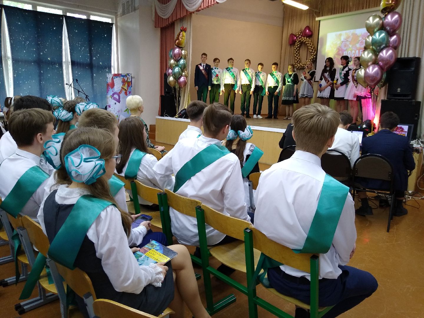 Раменское, образование, последний звонок