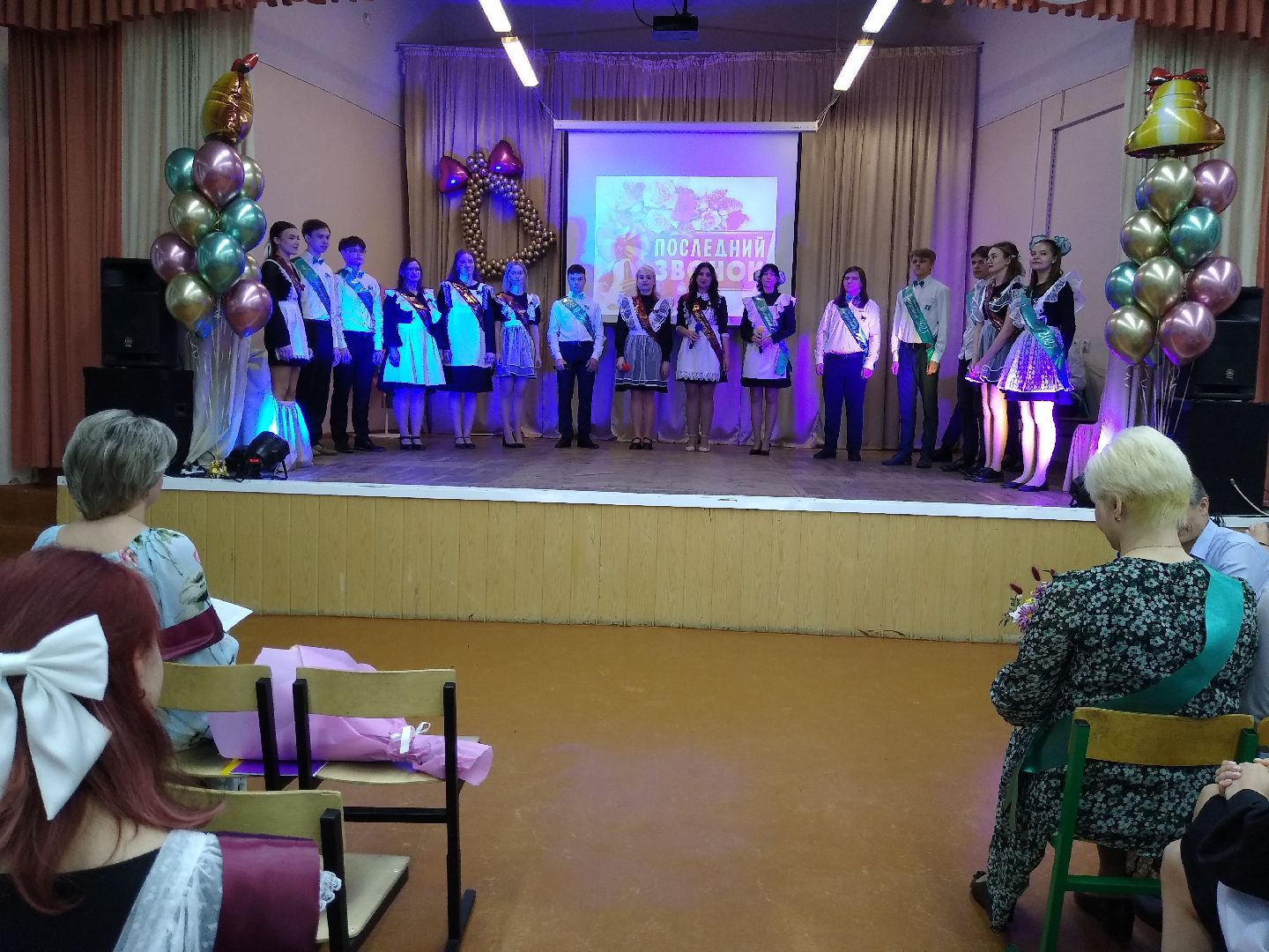 Раменское, образование, последний звонок