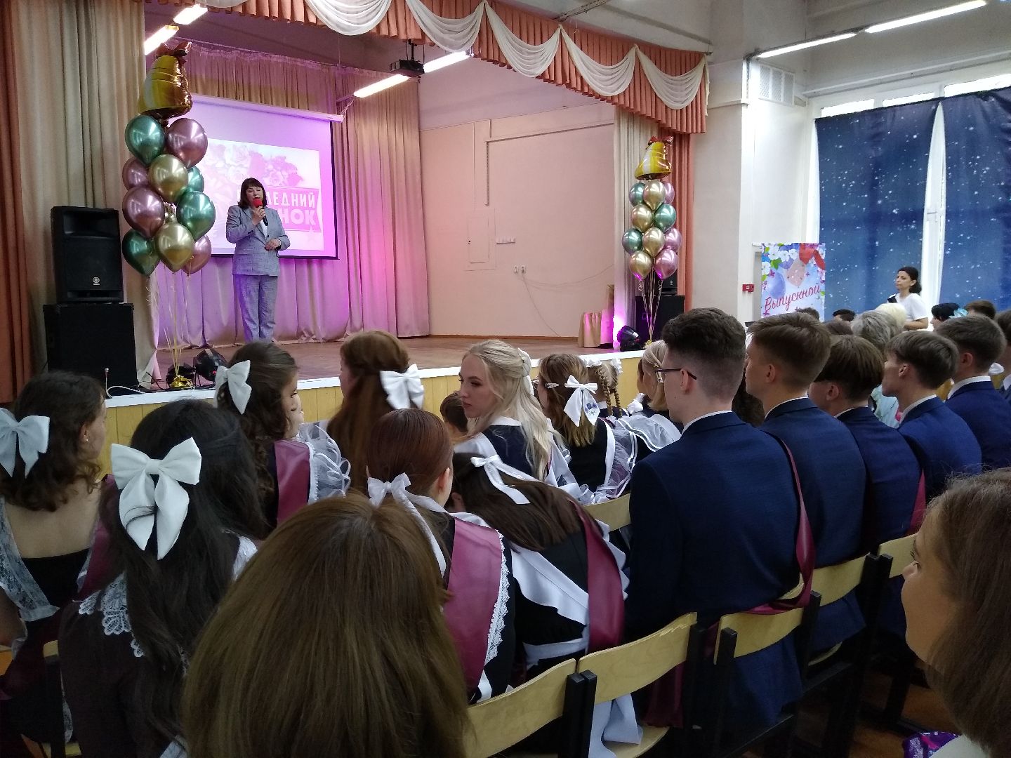 Раменское, образование, последний звонок