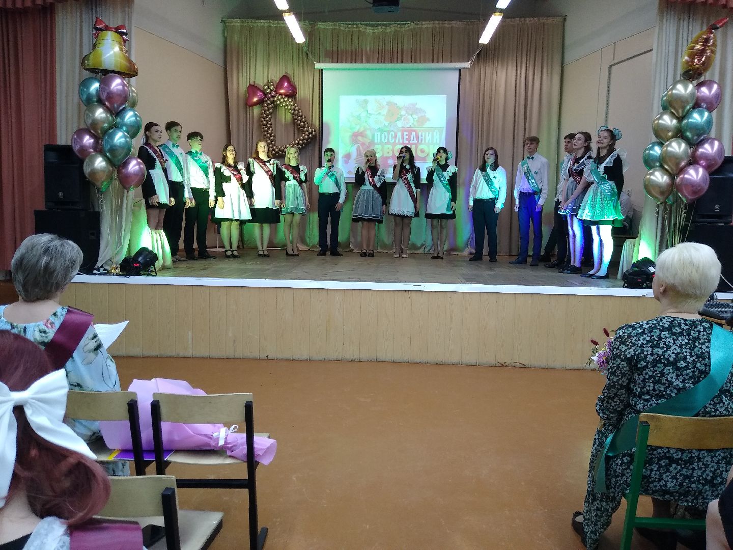 Раменское, образование, последний звонок